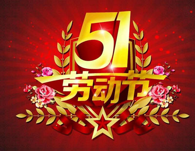 如何提高網(wǎng)站流量和訪問量？